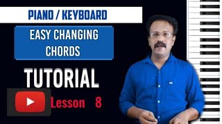 How to changing chords | Piano / Keyboard | Easy lesson  8 | in malayalam |  🎹