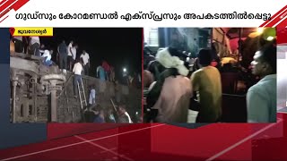 യുദ്ധകാല അടിസ്ഥാനത്തിൽ രക്ഷാപ്രവർത്തനം പുരോ​ഗമിക്കുന്നെന്ന് PK കൃഷ്ണദാസ് | Odisha Train Accident