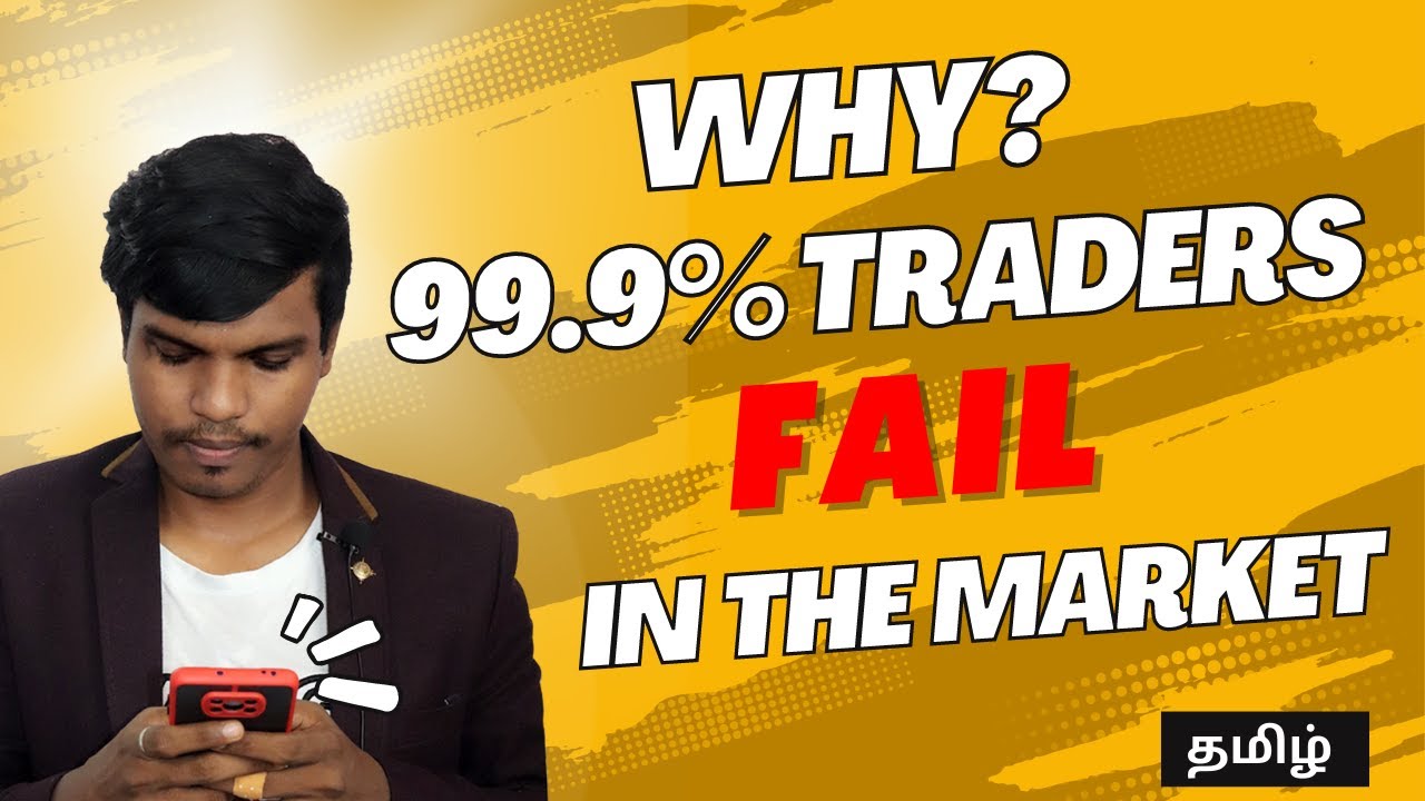 99.9% Traders Fail In Share Market Why ? தமிழ் விளக்கம் | Trade Genius ...