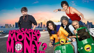 Apna Sapna Money Money Full Movie - अपना सपना मनी मनी (2006) - Riteish Deshmukh - Celina Jaitly