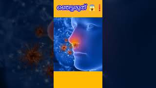 Petrol smell ചെയ്യരുത് gys 😱❗️Why does Petrol smell so Good ?#shorts #viral #trending