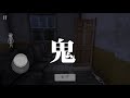 【鬼修女 evil nun】令人毛骨悚然 超恐怖【手機遊戲】 恐怖修女在後面追著我...