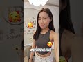 【玩美電波】jessica跟猖狂嘴邊肉說拜拜