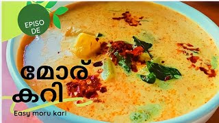 How to Make Moru Curry | Easy Moru Curry Recipe | ഇതുപോലെ എളുപ്പത്തിൽ മോര് കറി തയ്യാറാക്കാം സൂപ്പർ