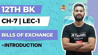 12th BK | Chapter 7 | Bills of Exchange | Lecture 1 | Maharashtra Board |