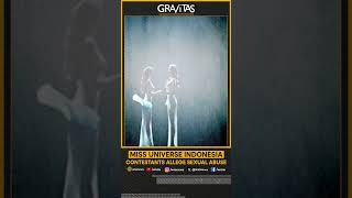 Gravitas: Miss Universe Indonesia contestants allege sexual abuse | Gravitas Shorts