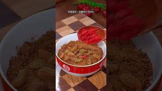 过年的餐桌上怎么能少的了这个糯米八宝饭呢，寓意团团 ，甜甜蜜蜜学会快去试试吧🔥