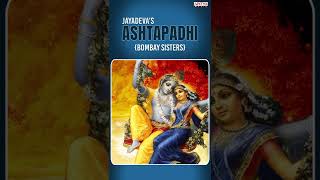 Jayadeva Ashtapadhi Vol.2 || Bombay Sisters || Sanskrit Devotional jukebox