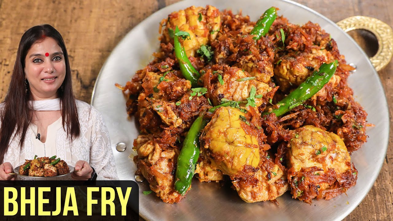 Bheja Fry Recipe | How To Make Bheja Fry | Lamb Brain Fry | Mutton ...