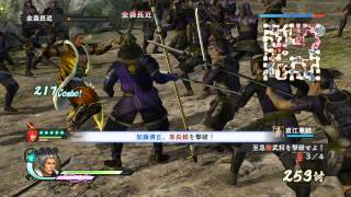 戦国無双4/ Sengoku Musou 4: Unification Chapter 2 - Battle of Shizugatake -【1080p HD】