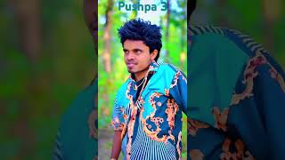 Pushpa 3 🪵🪚funny#comedyvideo#shorts@amitkavlog_