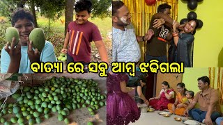 ସାନ ଭିଣେଇ Birthday Celebration @DpEatingShow