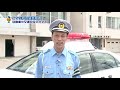 こちら多治見警察署