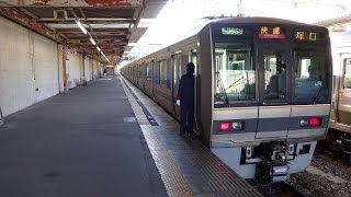 オール2000番台！207系S65編成+T23編成 塚口行き快速 松井山手駅