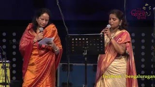 RANGENA HALLIYAGE | Bilee Hendthi |Vani Jairam - Sunitha S Murali |53rd Bengaluru Ganesh Utsava 2015