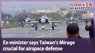 Ex-minister says Taiwan’s Mirage crucial for airspace defense｜Taiwan News