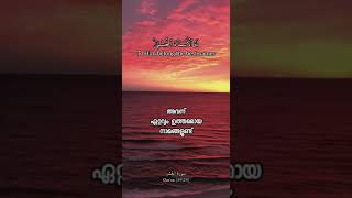 നിങ്ങളുടെ status മറ്റുള്ളവർക്ക് നന്മ നിറഞ്ഞതാ വട്ടേ day 48