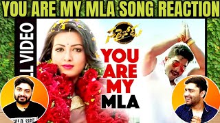 You are my MLA Song Reaction | Sarrainodu | Allu Arjun, Rakul Preet Singh | SS Thaman