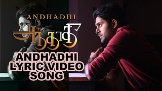 Andhadhi | Andhadhi | Tamil Movie Lyric Video
