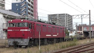 【JR貨物】遅５０７５レ ＥＤ７６-１０２０ 古賀駅待避