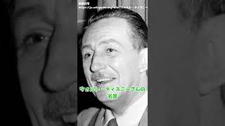 名言で悩みを改善！クズが教える心に刺さる名言集3選【ヘレンケラー】【ウォルト・ディズニー】【マーク・トウェイン】