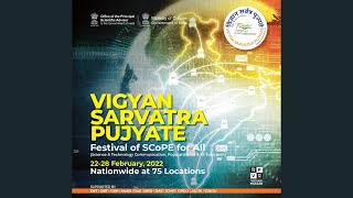 Vigyan Sarvatra Pujyate (विज्ञान सर्वत्र पूज्यते)