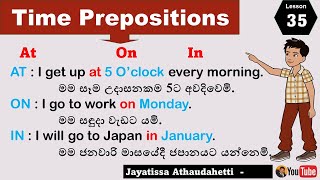 Let's Speak English Lesson 35 | Time Prepositions කාලය ගැන කියැවෙන නිපාත පද