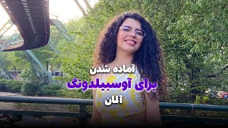 کلاس ها و تدریس در آلمان/ چطور برای آوسبیلدونگ در آلمان آماده بشم