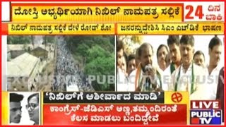 CM HDK Speaks About His Development Schemes For Karnataka And Completes The Rally In Mandya..!