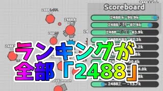 【diep.io】生放送でリスナーさんとFFAのランキングを制圧してみたｗ　ニジパパ実況★