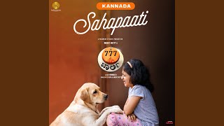 Sahapaati (From "777 Charlie - Kannada")