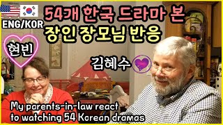 My American In-Laws watched 54 Korean dramas in 8 months / Korean american family toddler