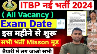 ITBP All Vacancy Exam Date 2024 !! Big News 💥 ITBP Tradesmen Exam Date 2025 ! ITBP Exam Date 2025