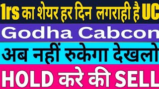 godha cabcon share latest news |godha cabcon share news |