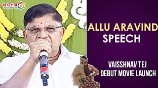 Allu Aravind Speech | Panja Vaisshnav Tej Movie Launch | Chiranjeevi | Allu Arjun | Sai Dharam Tej