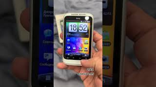 HTC wildfire S #htc #wildfire #desire