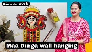 Durga puja craft | maa durga wall hanging | navratri decoration | waste cardboard reuse