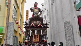 佐原の大祭2013 東関戸区 山車会館搬出の曳き廻し2   仕舞い「山車蔵へ」