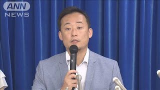 “ハラ”に激務・・・厚労省の現状は？調査チームが会見(19/08/26)