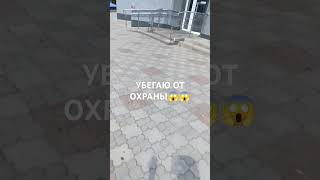 ДО КОНЦА😱😱 #subscribe #топ #shorts