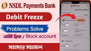 NSDL Payment Bank Debit Freeze || NSDL Payment Bank Debit Freeze or Block