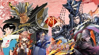 『三国志大戦』知勇一転弓呂布 vs 覇者求曹操刹那夏侯尚水計曹華 (89)覇者の求心は嫌なので知力に極振りしたいと思います