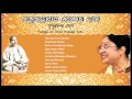 Nupurchhanda Ghosh | Songs Of Atul Prasad Sen | Bengali Songs Nupurchhanda Ghosh | Audio Jukebox