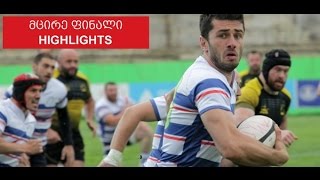 HIGHLIGHTS დიდი 10, მცირე ფინალი