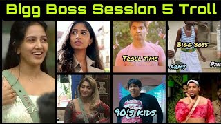 Bigg Boss Season 5 Troll | Abishek Raja | Pavani Reddy | Akshara Reddy | Troll Time