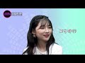 우선예약 그게 뭐에요 순수악 끝판왕 유키카가 왔다ㅣep.30