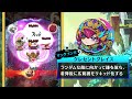 『グラフィティスマッシュ』ハンター紹介 サリエル