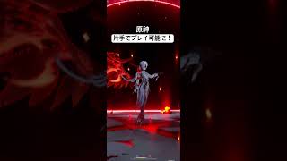 【原神】神アプデ！？縦画面でプレイ可能に！