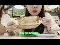 u.s vlog🇺🇸 샌프란시스코에서 인생맛집을..♡ᵎᵎᵎ•미국유학생•샌프란시스코여행•미국여행•산호세•캘리포니아