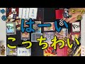 【ワンピカード】除去デッキ対決！青黒サカズキvsアラバスタビビ